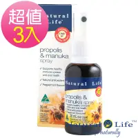 在飛比找博客來優惠-澳洲Natural Life麥蘆卡蜂膠噴劑必買組合(30ml