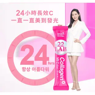 【m2 美度】22 LAB超能膠原C粉(30入/盒)+超能膠原B群糖衣錠(60錠/盒) 孫藝珍代言唯一推薦