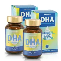 在飛比找momo購物網優惠-【健康食妍】DHA70 60粒_2入組(魚油 共120粒)