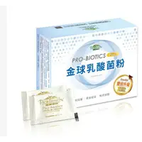 在飛比找蝦皮購物優惠-~☆~，金球乳酸菌菌粉，普羅家族PRO-BIOTICS Pl