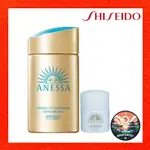 資生堂 ANESSA  2件套 完美的UV 60ML 日间血清 6ML 护肤乳 防晒霜 乳液 紫外线护理