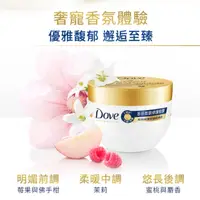 在飛比找蝦皮購物優惠-【✨唯一指定姐妹✨】DOVE 多芬 一分鐘胜肽修護髮膜280