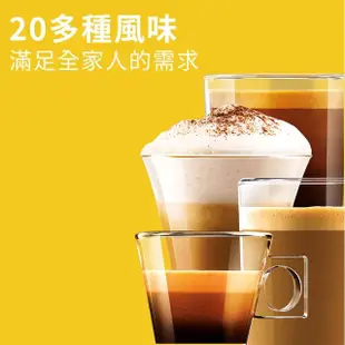 【NESCAFE 雀巢咖啡】多趣酷思 巧克力歐蕾膠囊16顆x3盒