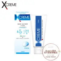 在飛比找蝦皮商城優惠-Xcreme超快感-冰晶潤滑液100ml