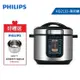 【贈不鏽鋼內鍋HD2777】【PHILIPS 飛利浦】智慧萬用鍋 HD2133