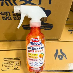 日本原裝 魔術靈 廚房清潔劑（橘油捷淨）99%除菌 300ml