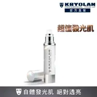 在飛比找momo購物網優惠-【KRYOLAN 歌劇魅影】光燦粉妝慕絲 50ml(內建蘋果