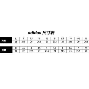 【adidas 愛迪達】adidas Ultrabounce 女慢跑鞋 全白 緩震動鞋 KAORACER HP5792