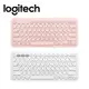 Logitech 羅技 K380 多功能 跨平台藍牙鍵盤 粉色 白色