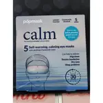 特價美國原裝 鎮靜自暖洋甘菊香味睡眠眼罩 POPMASK CALM SELF WARMING EYE MASK 15個