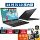 MSI微星 Modern 14 C13M【1063TW】〈黑〉 i5/14吋 文書筆電/原價屋