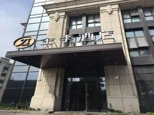 全季上海松江體育中心酒店JI Hotel Shanghai Songjiang Sports Center Subway Station Branch