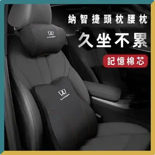 luxgen 納智捷汽車頭枕U6 U6GT URX 枕 頸枕記憶棉靠枕車用靠枕靠