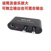 Mini Pre-amplifier 3.5mm/6.5mm MIC Audio Mixer Sound Card Headphone Amplifier