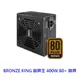 SuperFlower 振華 BRONZE KING 銅牌王 400W 銅牌 3年保 電供 電源供應器