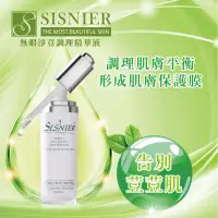 在飛比找樂天市場購物網優惠-SISNIER無瑕淨荳調理精華液