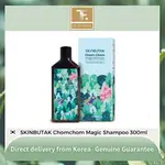 SKINBUTAK CHOMCHOM 魔法洗髮水(脫髮)300ML