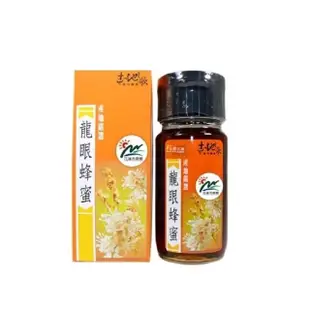 【花蓮市農會】土地之歌龍眼蜂蜜700gX1瓶