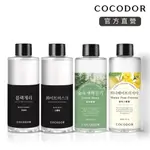 【COCODOR】擴香補充瓶200ML - 多種香味選擇 韓國官方直營 ｜ 室內擴香 居家香氛 空間芳香