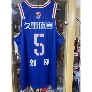 中華隊一哥-劉錚 CBA上海隊 城市版球衣 帶贊助標 亞洲盃英雄 林書豪都沒有