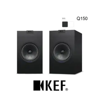 【KEF】KEF Q150 書架喇叭 Uni-Q同軸同點 黑/白 公司貨(Q150 書架喇叭)