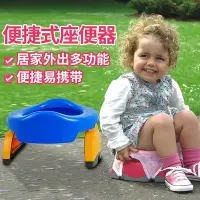 在飛比找Yahoo!奇摩拍賣優惠-新品 美國兒童坐便器Potette Plus男女寶寶車載旅行