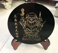 在飛比找樂天市場購物網優惠-李居明推薦吉祥物 天然黑曜石大黑天招手財神 三面大財神風水擺