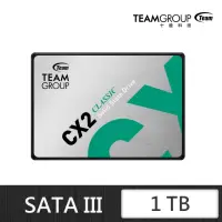 在飛比找momo購物網優惠-【TEAM 十銓】CX2 1TB 2.5吋 SATAIII 