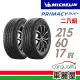 【Michelin 米其林】輪胎米其林PRIMACY SUV+2156017吋_二入組_215/60/17(車麗屋)