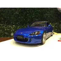 在飛比找蝦皮購物優惠-1/18 MakeUp Honda S2000 (AP2) 