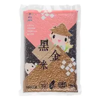 在飛比找蝦皮購物優惠-［天澤商行］黑米 水稻 建新米 TANAKA RICE 黑金