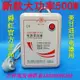 舜紅500W變壓器220V轉110V 100V轉換器美國日本凈化器榨汁機專用【優妮好貨】0710