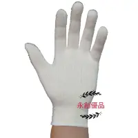 在飛比找蝦皮購物優惠-純棉手套 13針 純棉針織彈性手套 工作手套 品管手套 作業