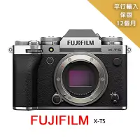 在飛比找博客來優惠-【FUJIFILM 富士】XT5 body 單機身*(平行輸