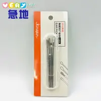 在飛比找蝦皮商城優惠-【今之逸品】不鏽鋼防滑挖耳棒 /掏耳棒 / 便攜耳挖套裝4件