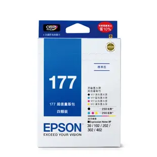 EPSON C13T177450 黃色墨水匣 T177450 XP302/XP102/XP202/XP402/XP225