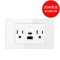 在飛比找PChome24h購物優惠-【易智快充】30W USB快充插座面板(AC插座+ 1/3U