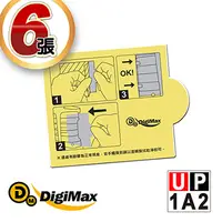 在飛比找PChome24h購物優惠-DigiMax★UP-1A2 『電子捕蚊燈』靜音型光誘導捕蚊