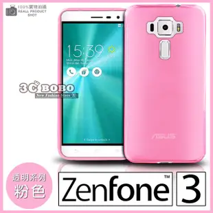 [190 免運費] 華碩 ASUS ZenFone GO TV 透明清水套 手機座 手機袋 華碩 ASUS ZenFone3 4G LTE 背蓋 空壓殼 5.5吋 氣墊防摔空壓殼 氣墊套 氣墊殼 防摔殼 防摔套 華碩 ZB550KL 背蓋 透明套 透明殼 華碩3 ASUS3 ZenFone3