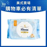 在飛比找誠品線上優惠-Kleenex舒潔濕式衛生紙/ 46張