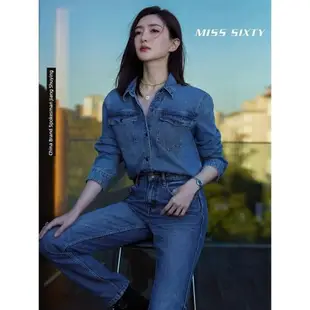 Miss Sixty江疏影同款輕盈牛仔褲