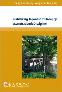 在飛比找博客來優惠-Globalizing Japanese Philosoph
