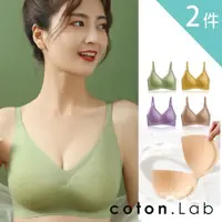 在飛比找momo購物網優惠-【coton.Lab】2件組-出口日本3D記憶環保抑菌乳膠高