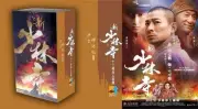 Dragon 1/6 Scale 12" Shaolin Jing Kong Action Figure 73162 New