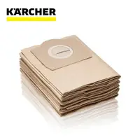 在飛比找ETMall東森購物網優惠-【Karcher 德國凱馳】過濾紙袋5入 (WD3300集塵