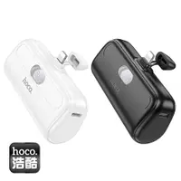 在飛比找蝦皮商城優惠-hoco.浩酷 J116 5000mAh 18.5W 單孔輸