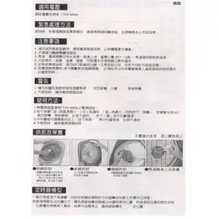 友情 12吋 箱扇 KB-1285 風扇 冷風扇 電風扇 電扇