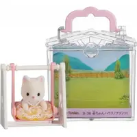 在飛比找ETMall東森購物網優惠-日本森林家族 嬰兒盪鞦韆提盒 EP27900