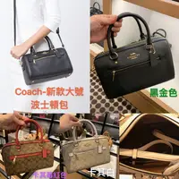 在飛比找樂天市場購物網優惠-美國正品COACH F83607全新款 前拉鍊-滿版深咖紅色