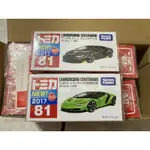 現貨新車貼TOMICA NO.81 藍寶堅尼 LAMBORGHINI CENTENARIO（初回+一般)